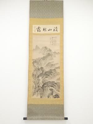 小某筆　渓山秋靄　肉筆絹本掛軸